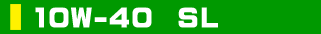 10W40 SL