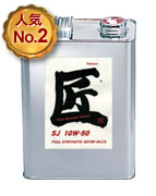 �� 10W50 SJ Heat Resistant Version